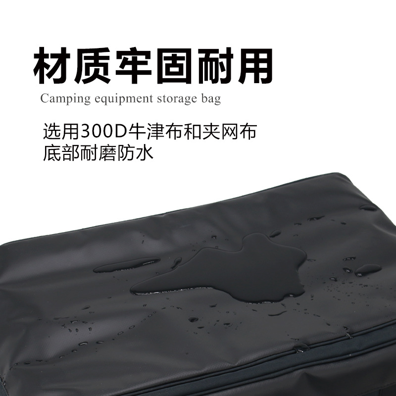 戶外用品包大容量露營裝備收納包多功能氣罐防撞包炊具野餐包 4