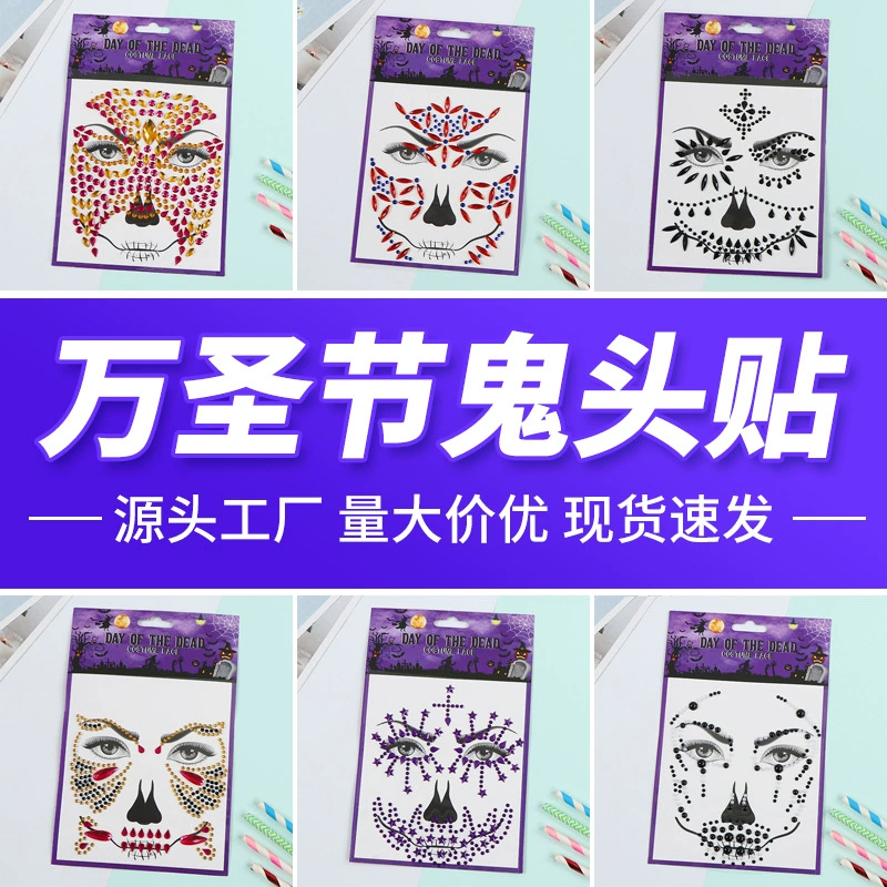 Новые персонализированные наклейки с головой призрака на Хэллоуин, трансграничное искусство, музыкальный фестиваль, сделай сам, акриловые бриллиантовые наклейки, оптовая продажа