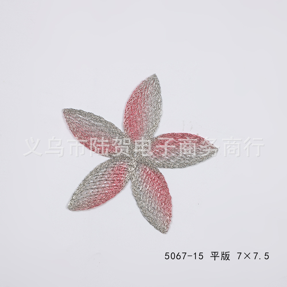 5067-15 平版 7×7.5