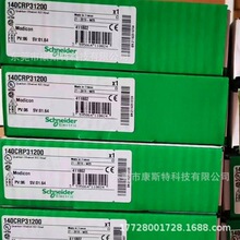 140CHS32000 Schneiderʩ�͵¿�����ģ�� ȫ��ԭװ�ֻ�ʵ�����