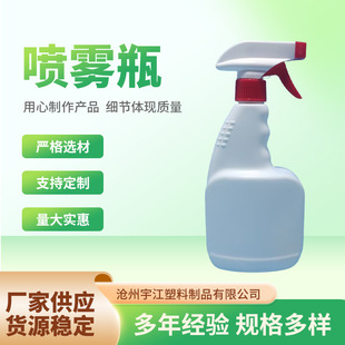 ���χ��Fƿ���Ç������ۃ���ƿ�ֿ�ʽ������ƿ500ml���ۃ��Fƿ