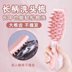 長柄シリコンシャンプーブラシ、頭皮洗浄専用コーム、シャンプーコーム、マッサージブラシ、洗浄シャンプーコーム