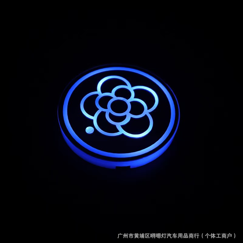 New Car LED Light-Up Cup Mat, Colorful Cup Mat, Car Interior Ambient Light, USB Rechargeable, Non-Slip Cup Mat