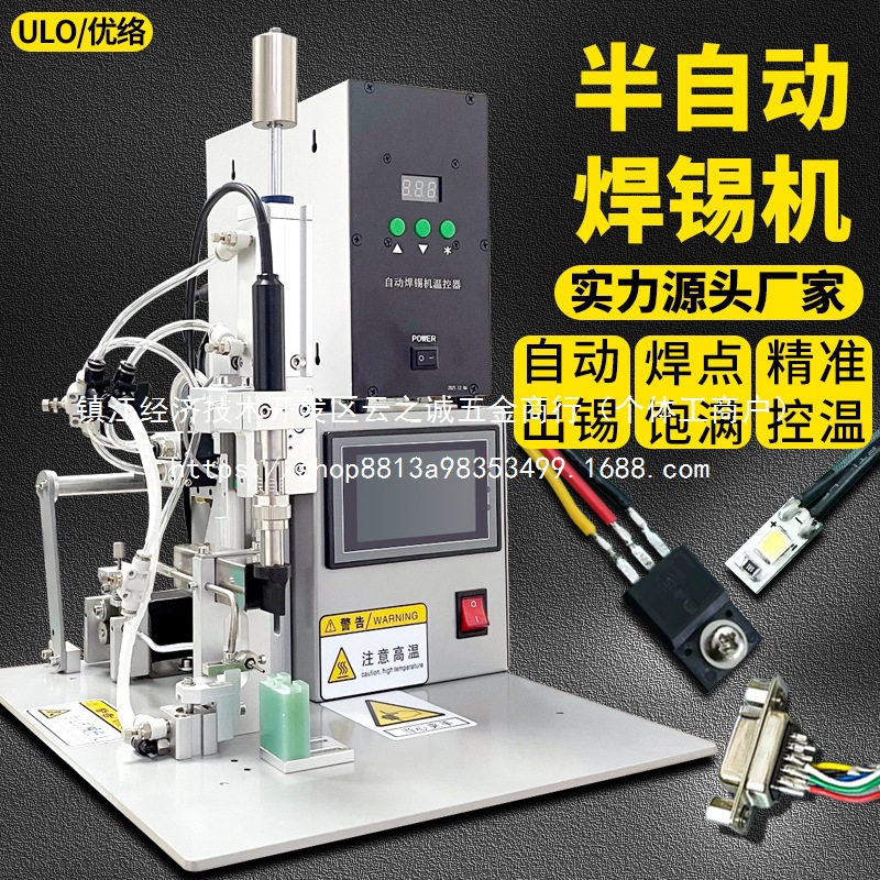 半自动焊锡机电线路板脚踏式开关焊接点焊机小型送锡机大批发