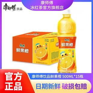 ����������r����֭�۲Ͷ�؛500mlx15ƿ����Ӽҽ�ʹ�֭�Ʒ