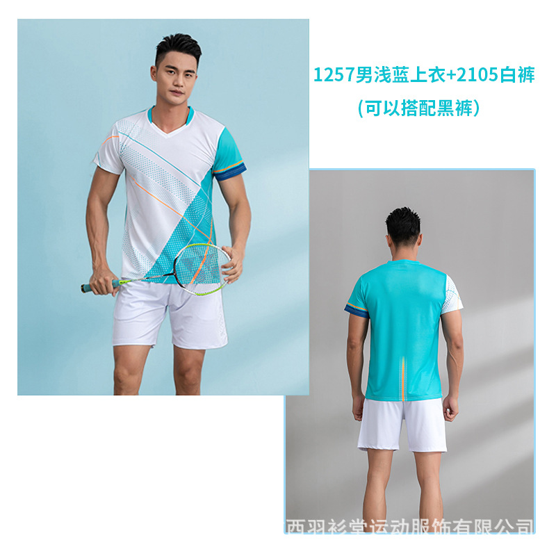 1257A light blue +2105 White