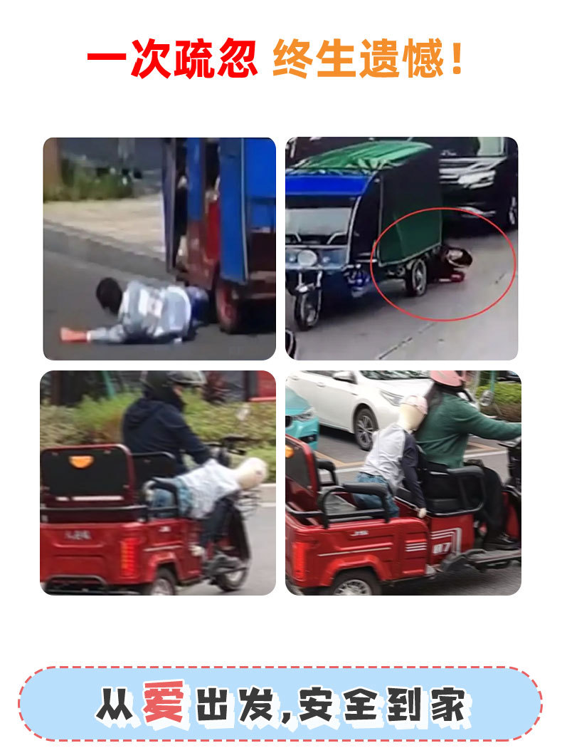 Elderly Electric Car, Motorcycle, Child Seat Straps, Scooter, Children's Anti-Fall Straps, Electric Tricycle Seat Belts