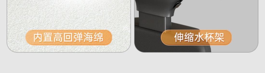 Car armrest box storage box car cup holder seat gap storage box car booster pad elbow support can be raised and lowered