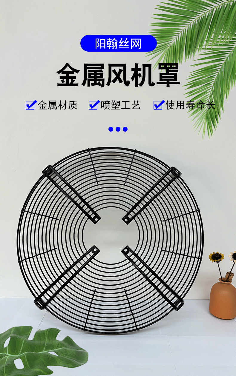 风机罩_01.png