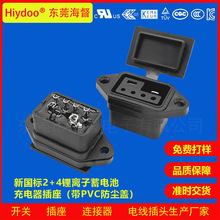 ����2+4��x����늳س�늲��� ��PVC��ˮ���m�w 늄�܇�����B��