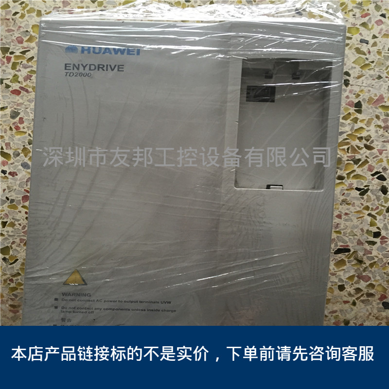 TD2000-4T0185P 艾默生变频器 无面板 成色好议价