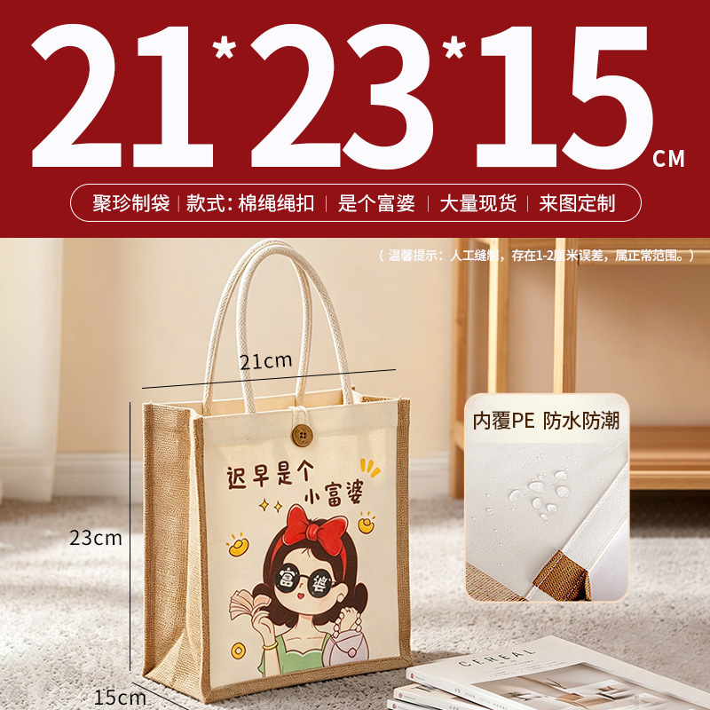 Bolsas de lino personalizadas logotipo de comercio exterior lino bolsas recubiertas de yute bolsas tridimensionales de algodón de gran capacidad personalizadas image 34