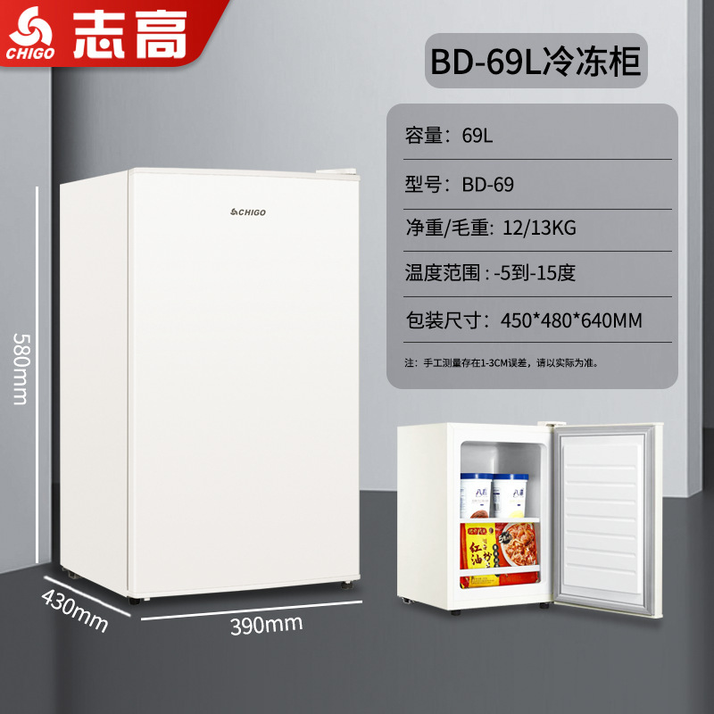 越境貿易用単扉冷蔵庫、小型家庭用冷蔵庫、ミニ母乳冷凍庫、ホテル用小型冷蔵庫|undefined