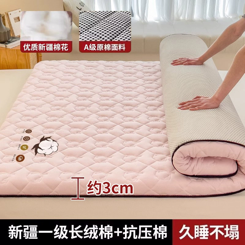 Молочный бархат ватный матрас общежитие для студентов