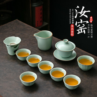 Ru Kiln Kung Fu Tea Set suit Household High-end Jingdezhen Ceramic Tea Cup Teapot Office Supplies Tea Set
