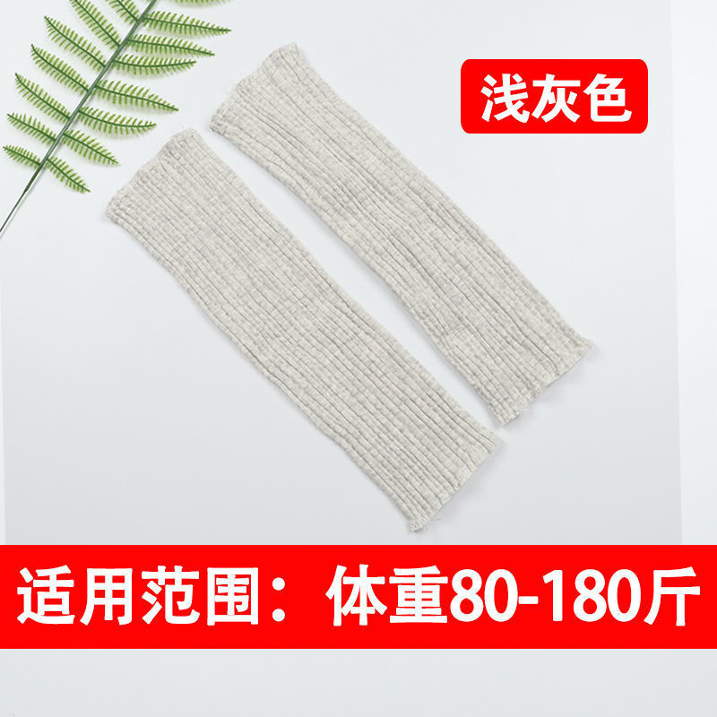 纯棉护膝女士孕妇睡觉产后月子护腿套宽松胖人保暖膝盖关节老寒腿|undefined