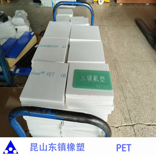 ��ɫ��ɫ PET ��� �A������ ��ɽPET���a�S�� �M������