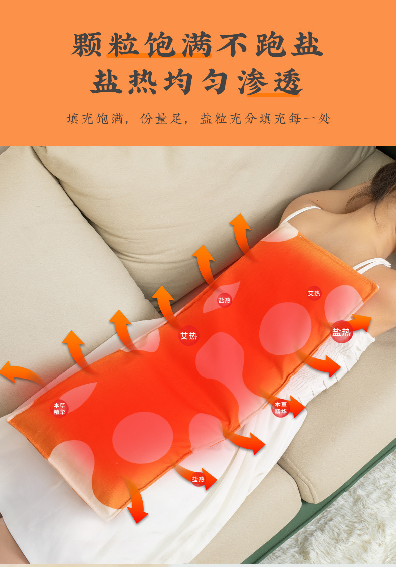 Sea Salt Heat Therapy Bag Electric Heating Compress for Waist Abdomen Shoulder Neck Home Use quality and texture