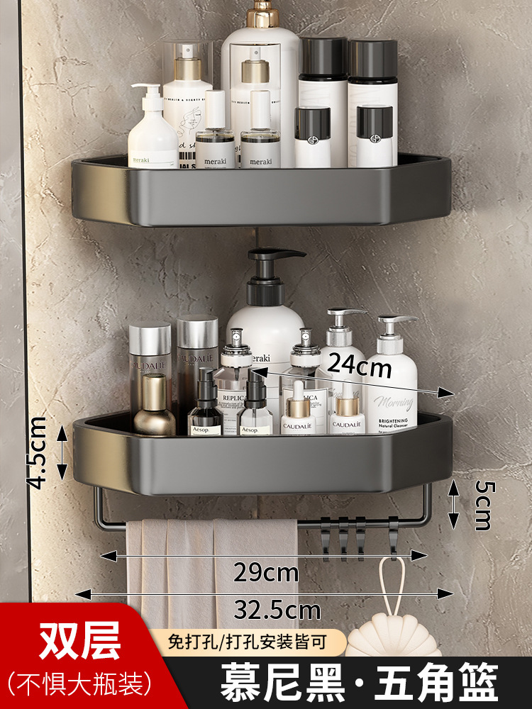 알코올 블랙-삼각형-더블 레이어 (로드 * 1 없이로드 * 1 포함)
