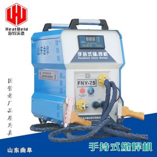 Multifunctional Handheld Rolling Welding Machine Small Power Frequency Ac Manual Stainless Steel Wire Mesh Rolling Welding Machine Metal Seam Welding Machine