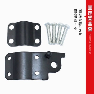 Electric Vehicle Support Stand, Single Stand Fixed Base, Motorcycle Side Stand Connecting Piece, Punch-Cut Part, Parking Stand, Side Stand Accessories (Electric car big tripod) - modified-type-temple-support-base