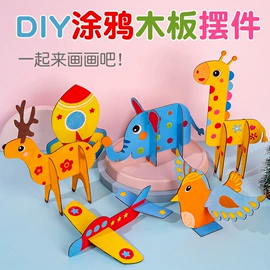 拼插类玩具;其他益智玩具;灯笼