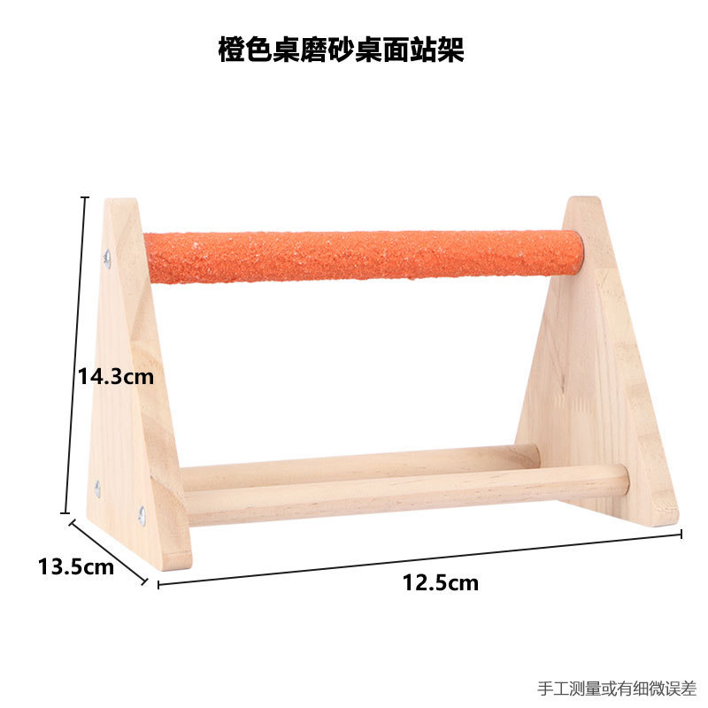 虎皮牡丹玄鳳手養オウムのデスクトップスタンド|undefined
