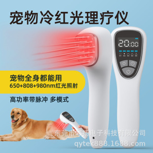 ���S���l�댧�w�t��xusb����ֳ�650nm�t�⾀980nm����808nm����