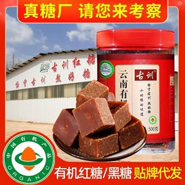 糖类;黑糖;速溶咖啡