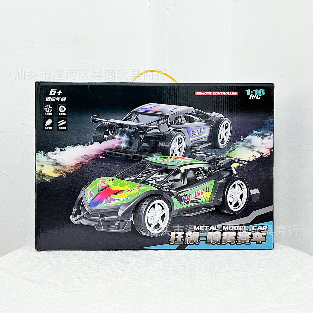 Niños y niños de cuatro vías inalámbricas coche de control remoto juguetes de carreras con modelo de pulverización de la ciudad de videojuegos regalos de la organización de clase de entrenamiento