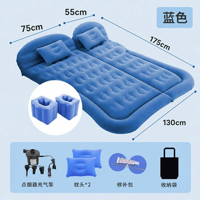 Vehicle-mounted inflatable bed, mat Universal - dual-purpose-trunk-and-rear-seat-suv-honeycomb-flocking-blue-split-square-pier
