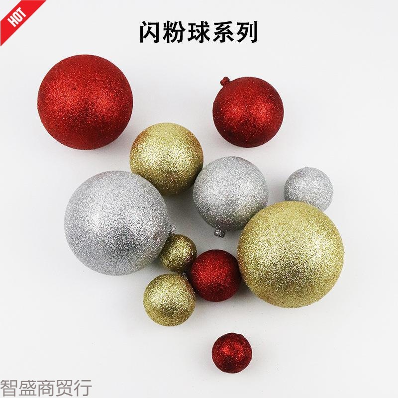 厂家直销 散装圣诞球直径////亮光哑光闪粉电镀装饰球挂件|undefined