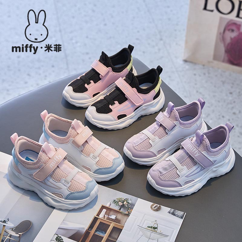 MIFFY米菲童鞋春秋女童轻便跑步鞋舒适透气网面魔术贴休闲运动鞋|undefined