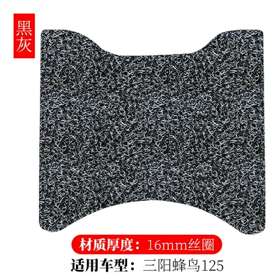 Electric vehicle foot mat wire ring foot pad motorcycle - sanyang-hummingbird-125-black-and-gray-16mm