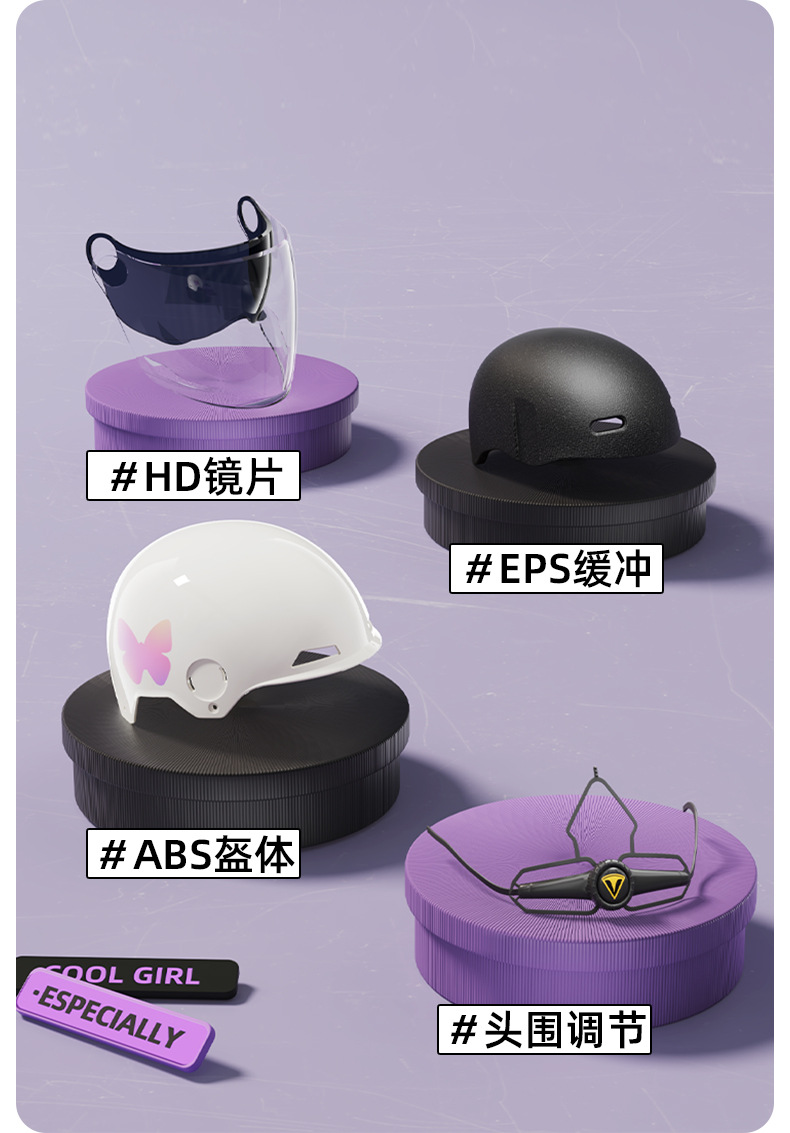 Cable Helmet for Electric Vehicles for Girls, No Hair Pressure, Universal for All Seasons, 3C Certified, Winter Warm and Cute Safety Helmet