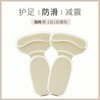 Half insoles, heel sticker, wear-resistant sponge leg stickers, 2 in 1, increased thickness, wholesale