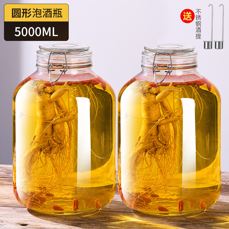 泡酒玻璃瓶密封加厚十斤装酒容器10斤装酒罐酒坛酒瓶之新