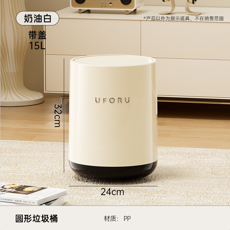 ゴミ箱 家庭用 高級感 リビング 寝室 トイレ 大容量 ペーパーバスケット 蓋付き 二層式 プラスチック製ゴミ箱|undefined
