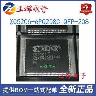 ȫ�� XC5206-6PQ208C QFP-208 �ɾ����T���ICоƬ �F؛ �gӭ��ԃ
