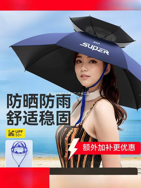 Yuzhiyuan fishing umbrella hat, head-mounted umbrella, foldable overhead umbrella, double-layer large sunshade and sun protection hat umbrella