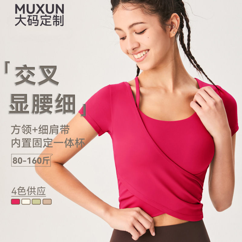 New Sports Underwear Women's Collar Fitness Running Vest Slim-fit Waist Top Tight High Elastic Bra Yoga Clothes