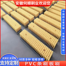 ���պ��ˢ�Iֱ��PVC��ˢ�lˢ ���I���m��ˢ ĥ�Ͻz�����zPP��ˢ