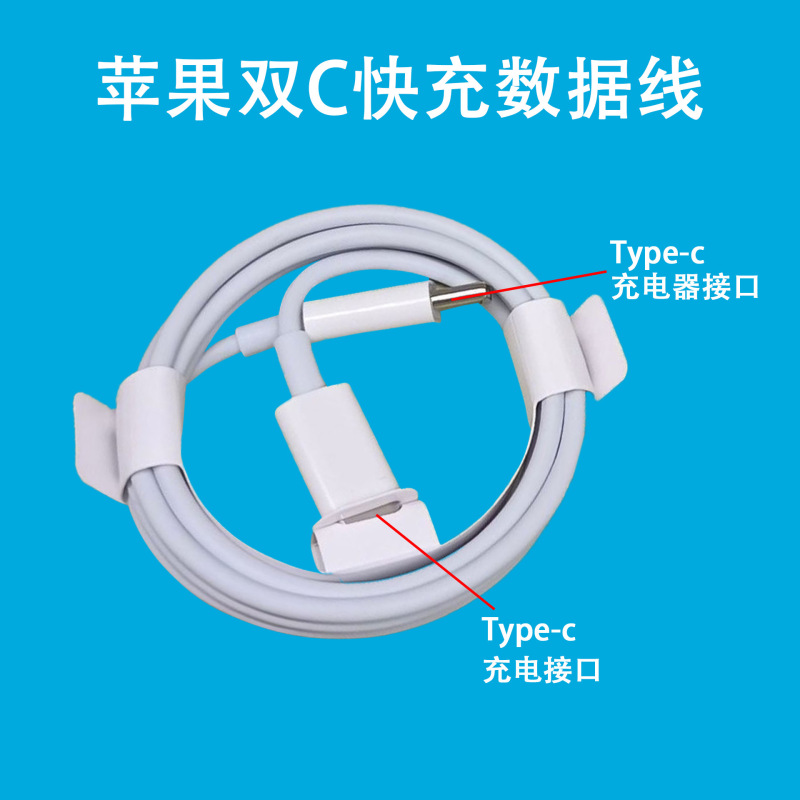 30wpd急速充電ヘッドiPhone14/15充電器はアップルの携帯電話セット35w充電ヘッドケーブルを適用する|undefined