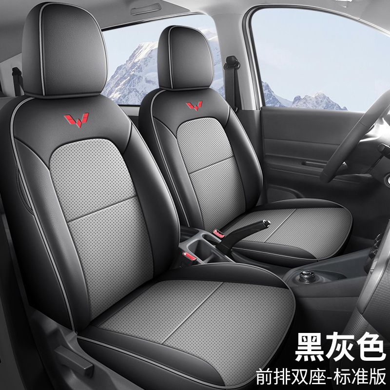 Electric Five-Seat, Wuling Modelə uyğun (Original) oturacaq örtükləri - black-gray-two-seat-standard-dedicated-for-wuling-hongguang-new-energy