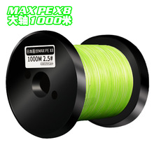 渔得利pe线 路亚远投鱼线1000米X8骚绿耐磨ygk原丝替代线精密编织