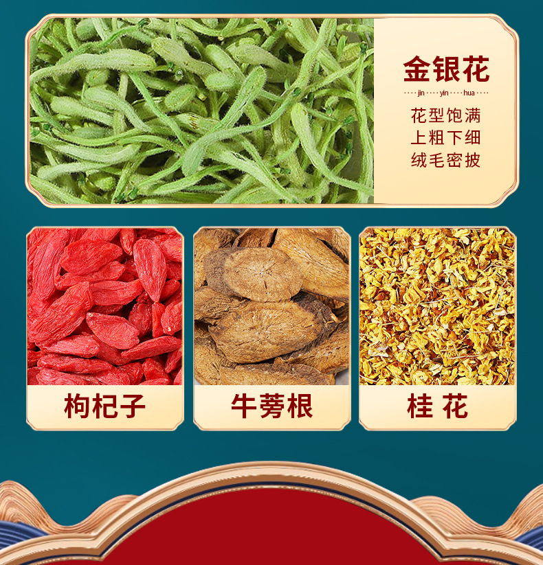 Honeysuckle Chrysanthemum Cassia Seed Tea 150g Boxed Bag Tea for Late Nights quality and texture