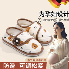 月子鞋夏季孕妇89月份春秋季夏天产后包跟软底棉拖鞋女士产妇防滑