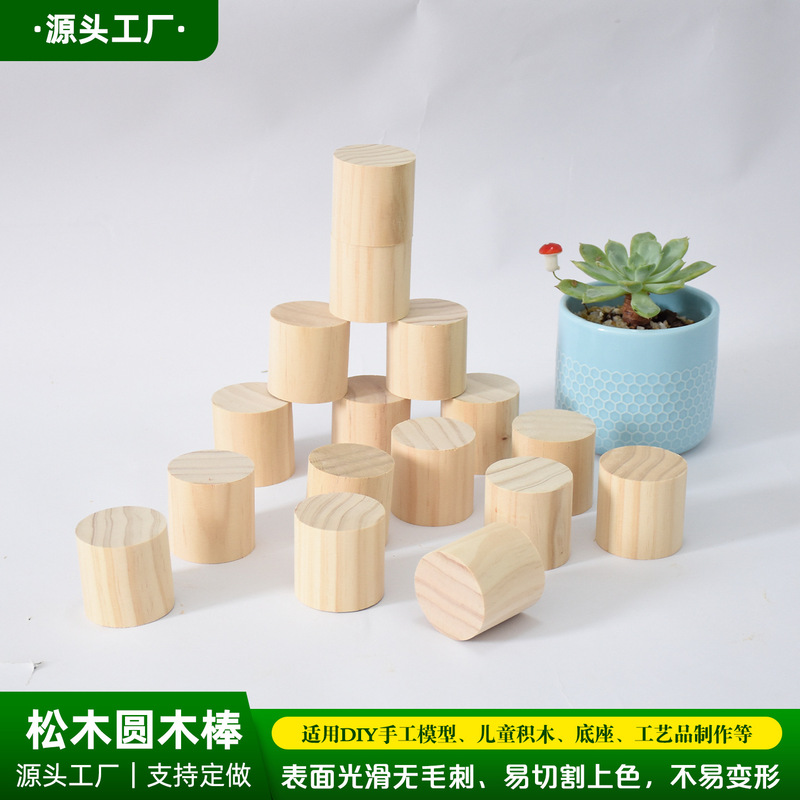 Round Wooden Rods, Solid Wood Round Columns, Pine and Beech Wood DIY Craft Model Materials, Base Building Blocks, Wooden Blocks, Creative Wood Crafts