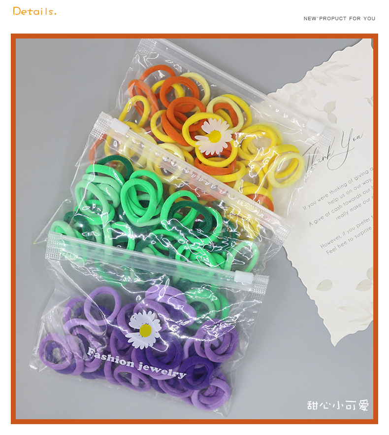 儿童菊花袋毛巾圈_04