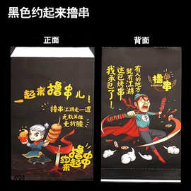 烧烤打包袋锡纸袋铝箔保温外卖打包袋商用烤串炸串串防油纸袋